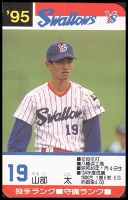 19 Futoshi Yamabe